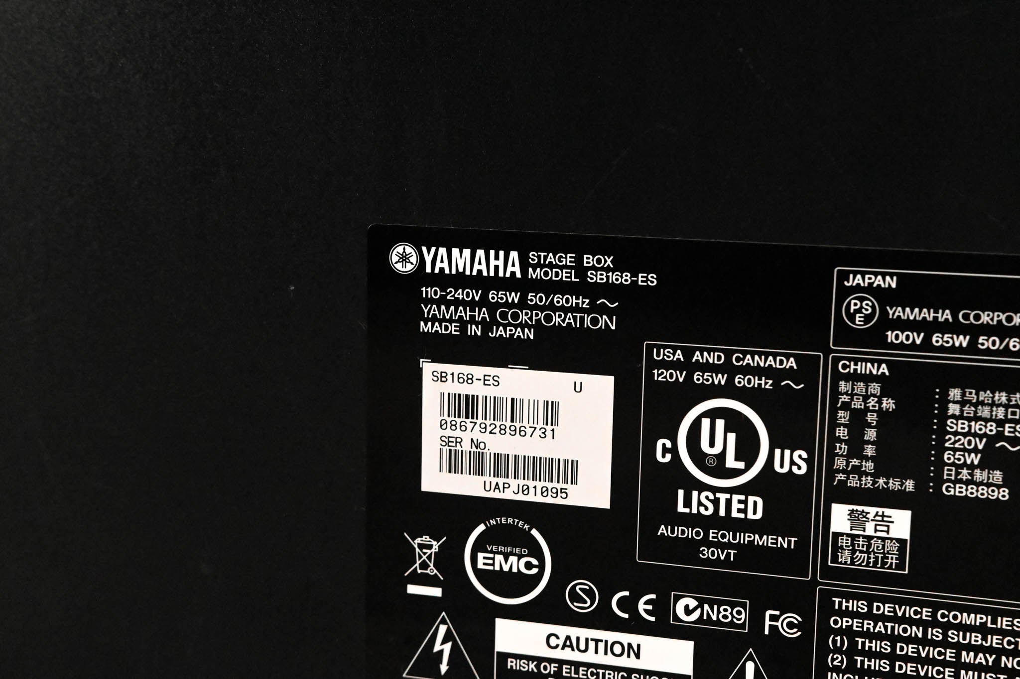 Yamaha SB168-ES 16-Channel EtherSound Stage Box