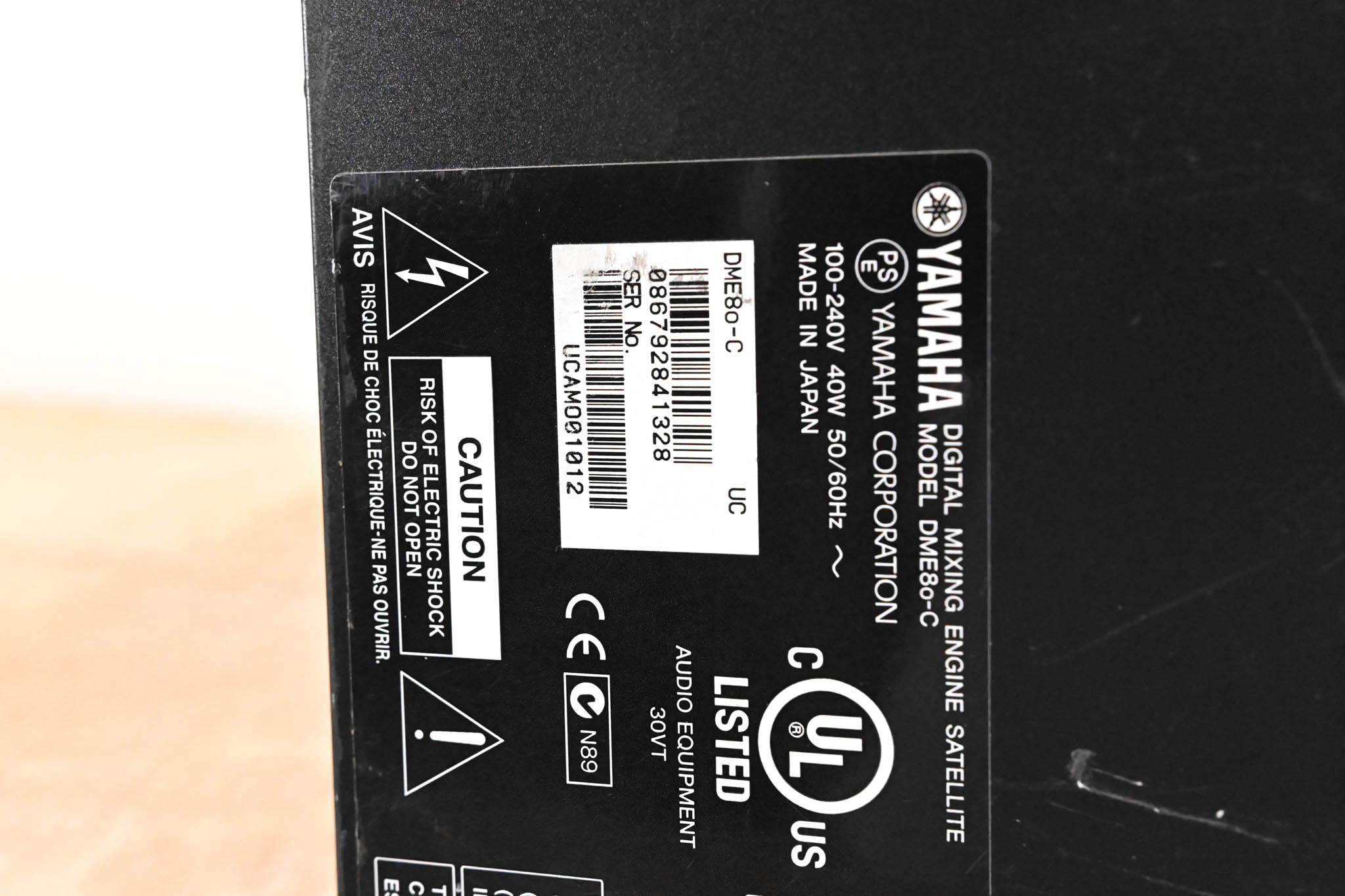 Yamaha DME8o-C Digital Mixing Engine Satellite