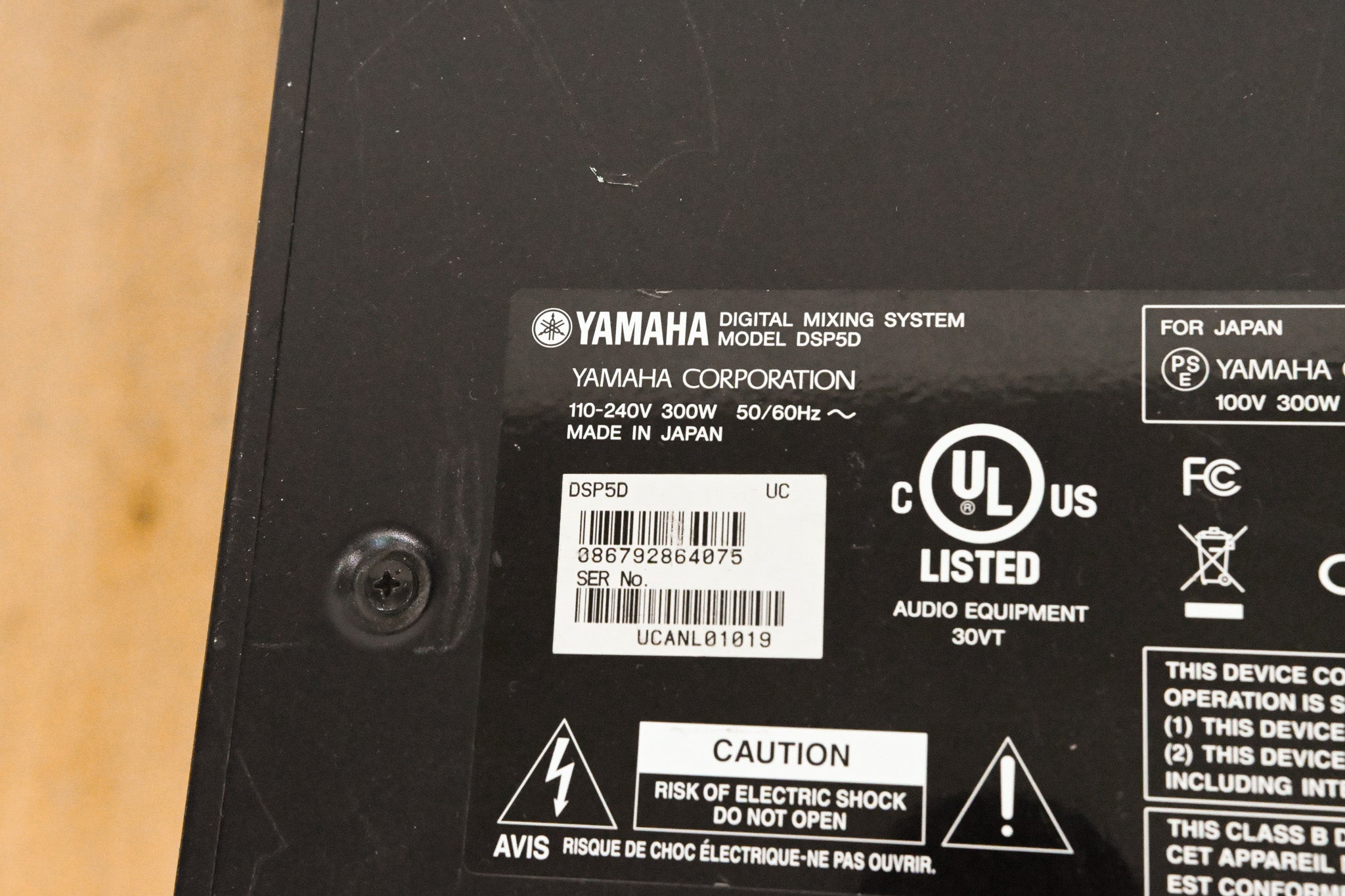 Yamaha DSP5D Digital Mixing System