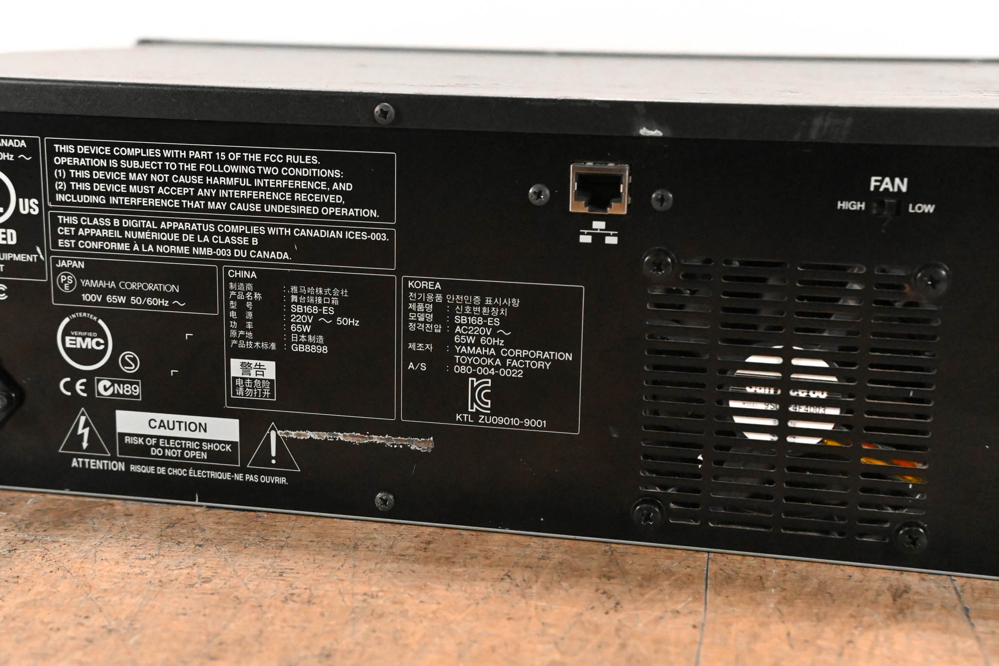 Yamaha SB168-ES 16-Channel EtherSound Stage Box