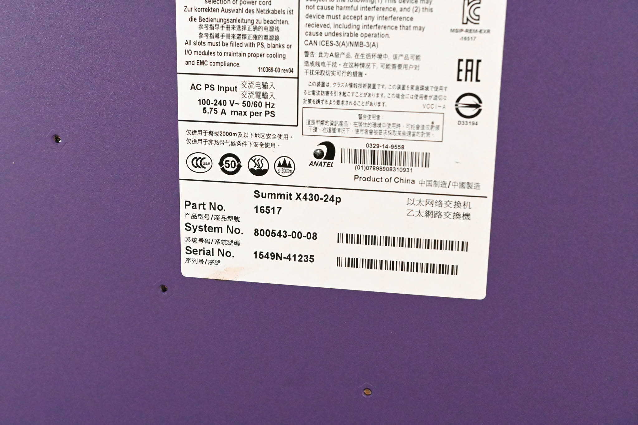 Extreme Networks Summit X430-24p 24-Port Managed Gigabit PoE Switch