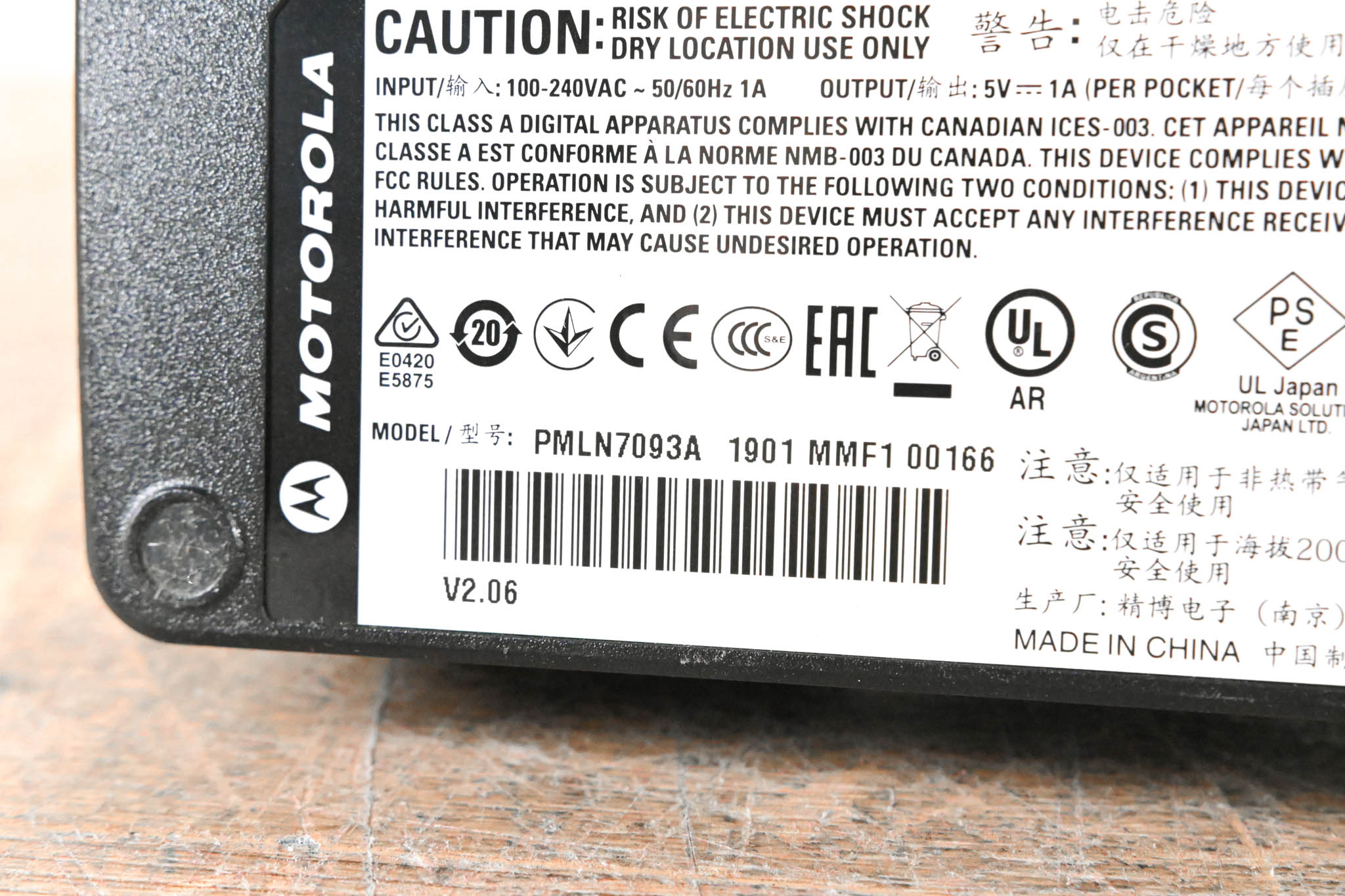 Motorola PMLN7093A Multi-Unit Charger with six SL300 Two-Way Radios