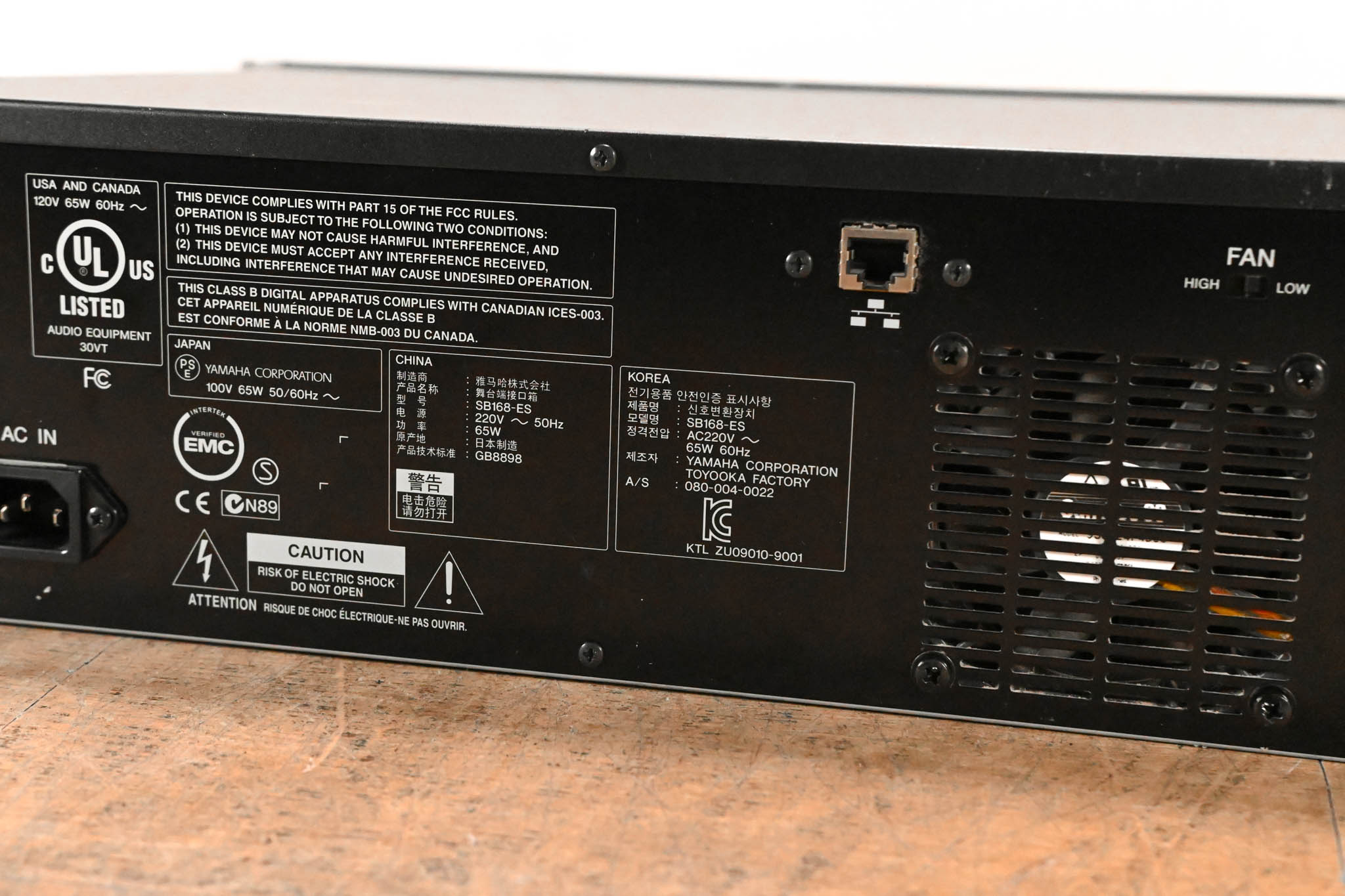 Yamaha SB168-ES 16-Channel EtherSound Stage Box