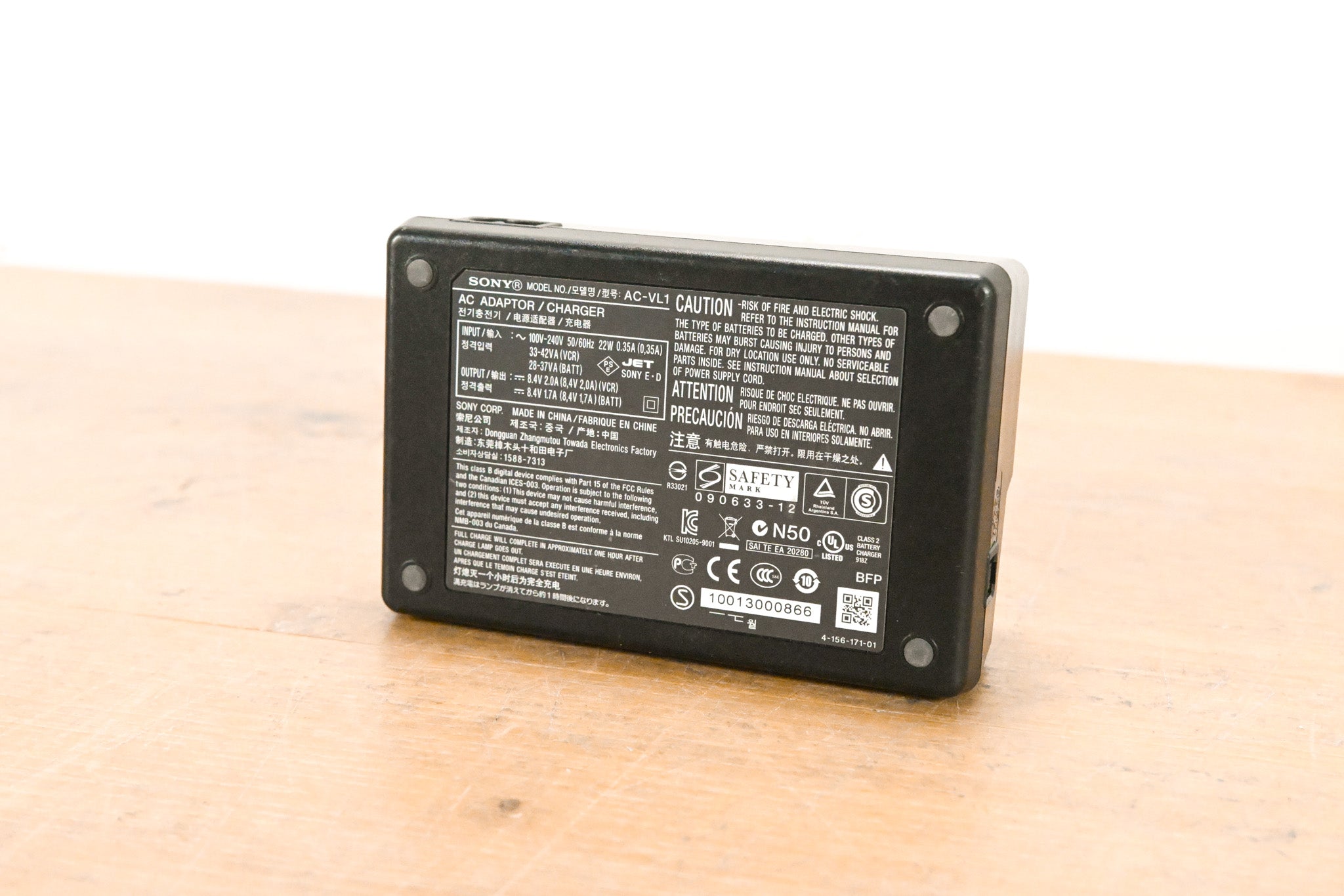 Sony AC-VL1 AC Adapter/Charger (NO POWER SUPPLY)