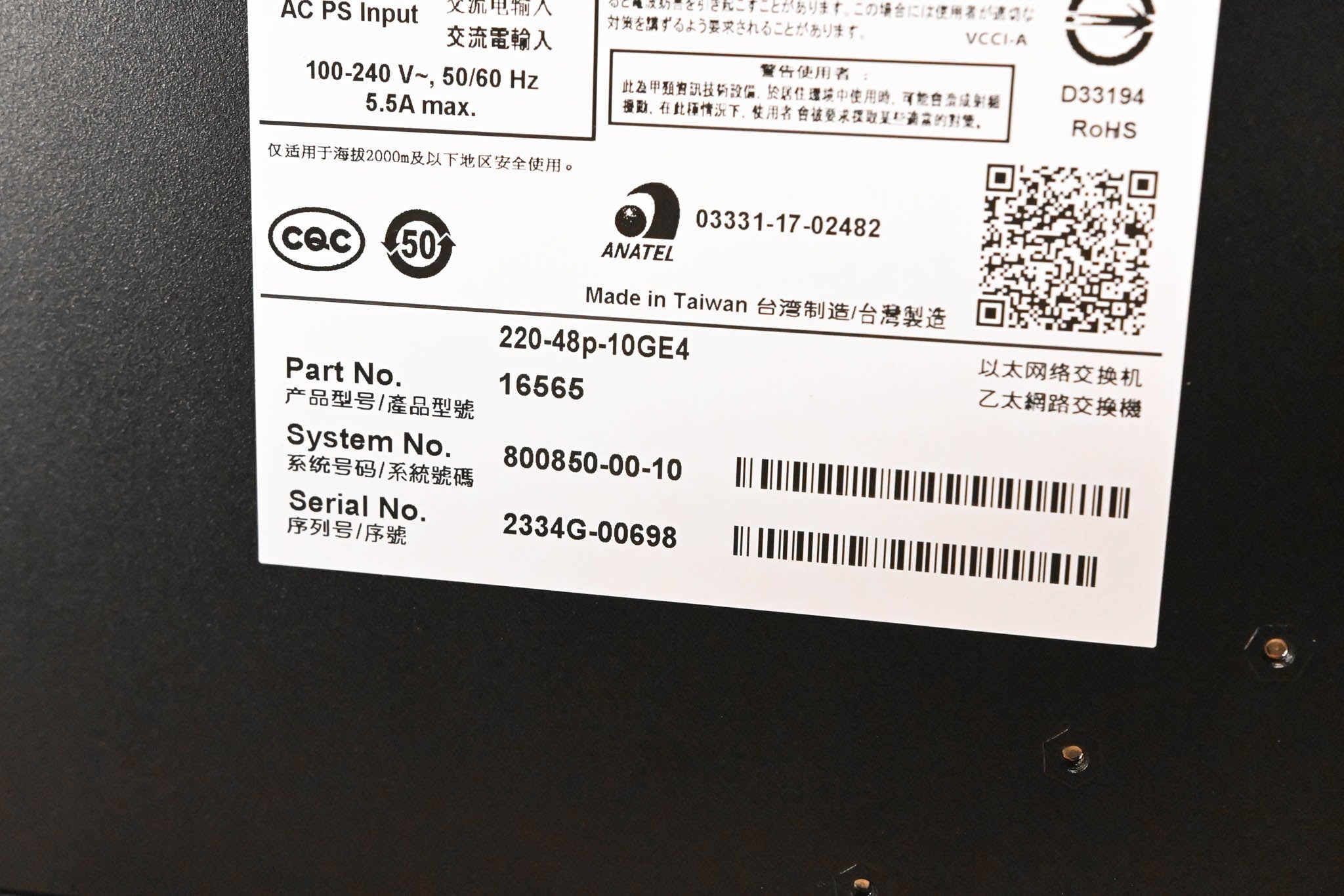 Extreme Networks 220-48P-10GE4 ExtremeSwitching 220 48-Port Switch