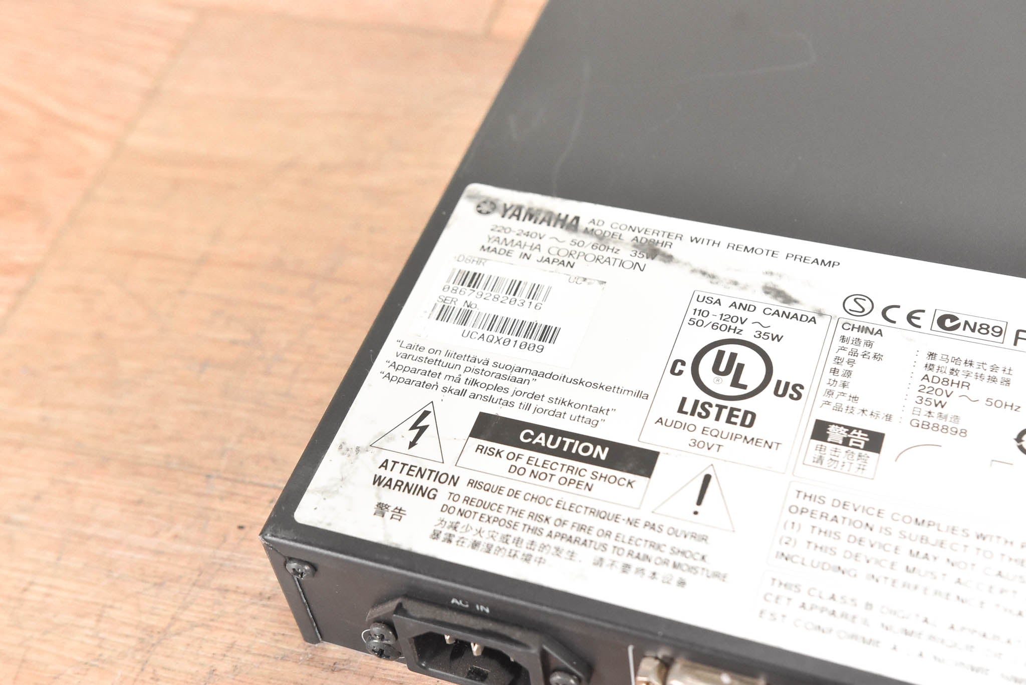 Yamaha AD8HR AD Converter with Remote Preamp