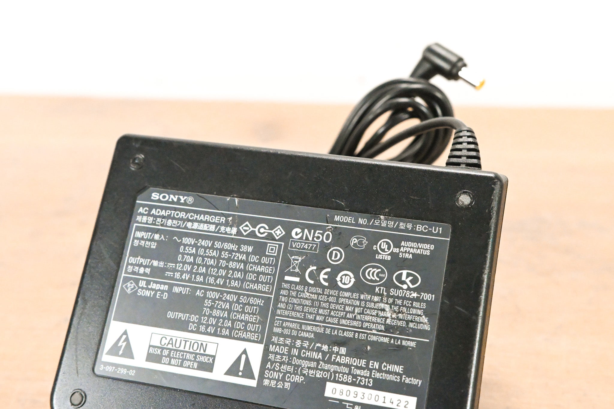 Sony BC-U1 AC Adapter/Charger with BP-U30 Battery (NO POWER SUPPLY)