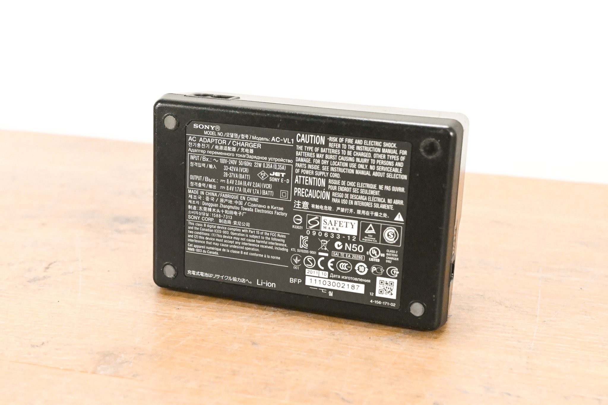 Sony AC-VL1 AC Adapter/Charger (NO POWER SUPPLY)