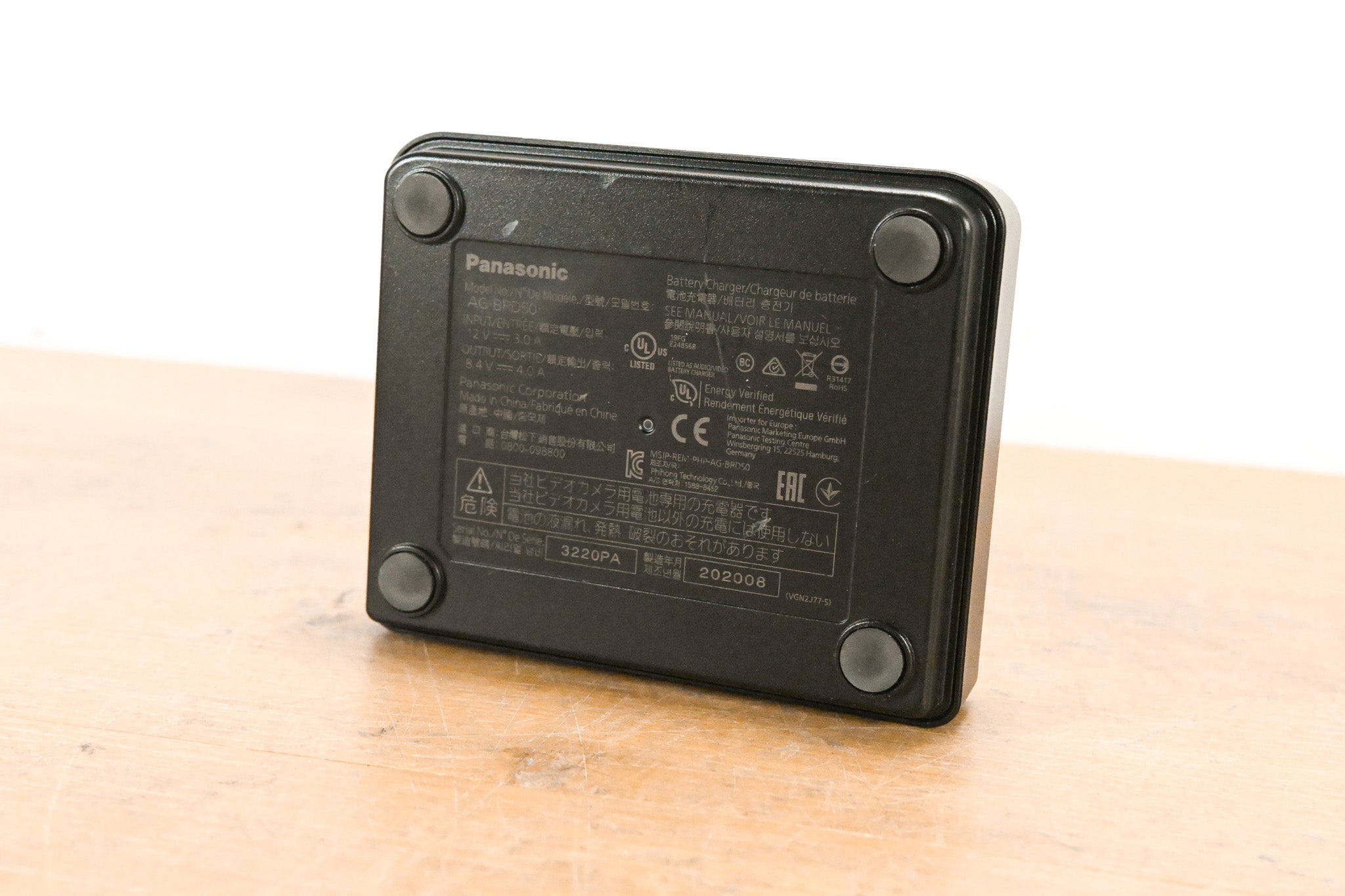 Panasonic AG-BRD50 Dual Battery Charger (NO POWER SUPPLY)