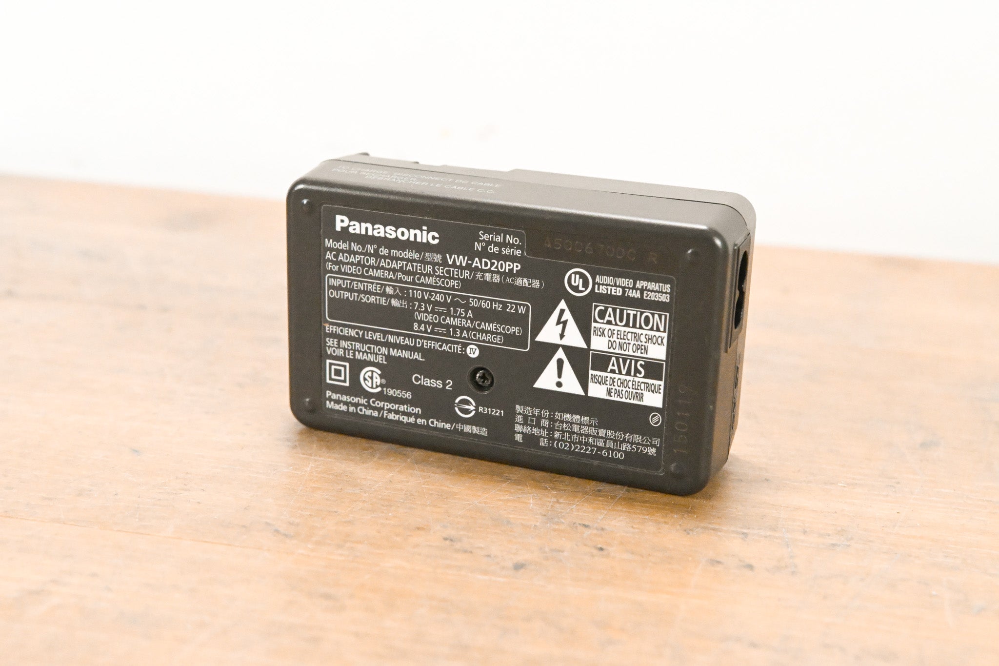 Panasonic VW-AD20 AC Adapter (NO POWER SUPPLY)