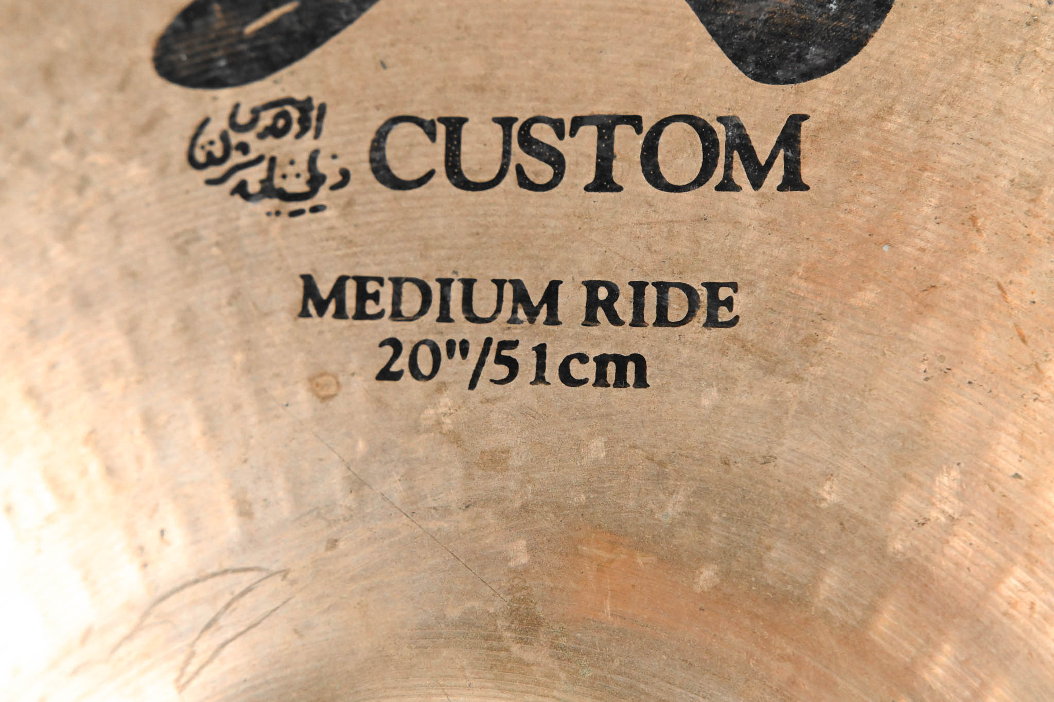 Zildjian 20" A Custom Medium Ride Cymbal