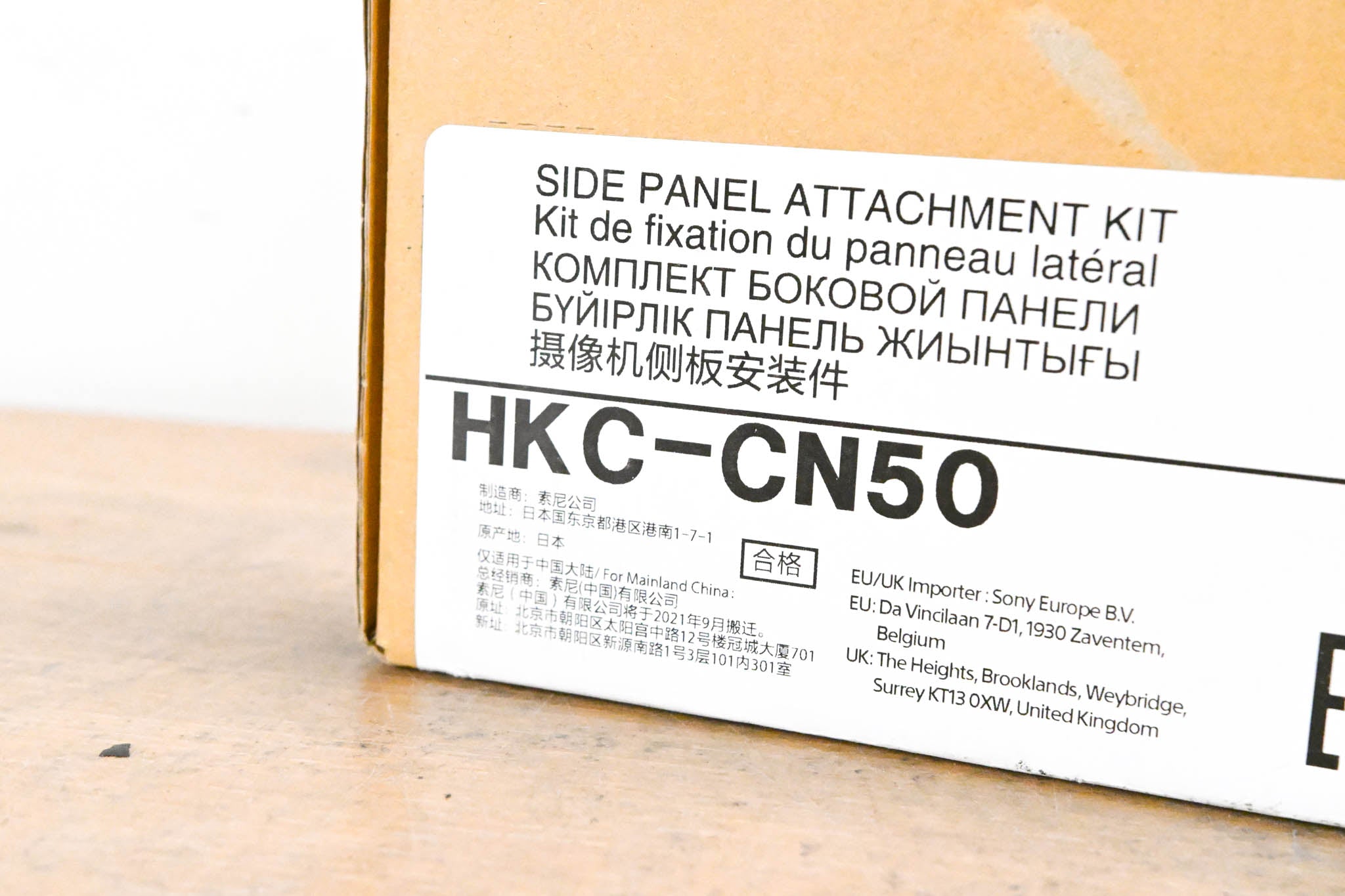 Sony HKC-CN50 Side Panel Connector Kit For HDC3500L/H