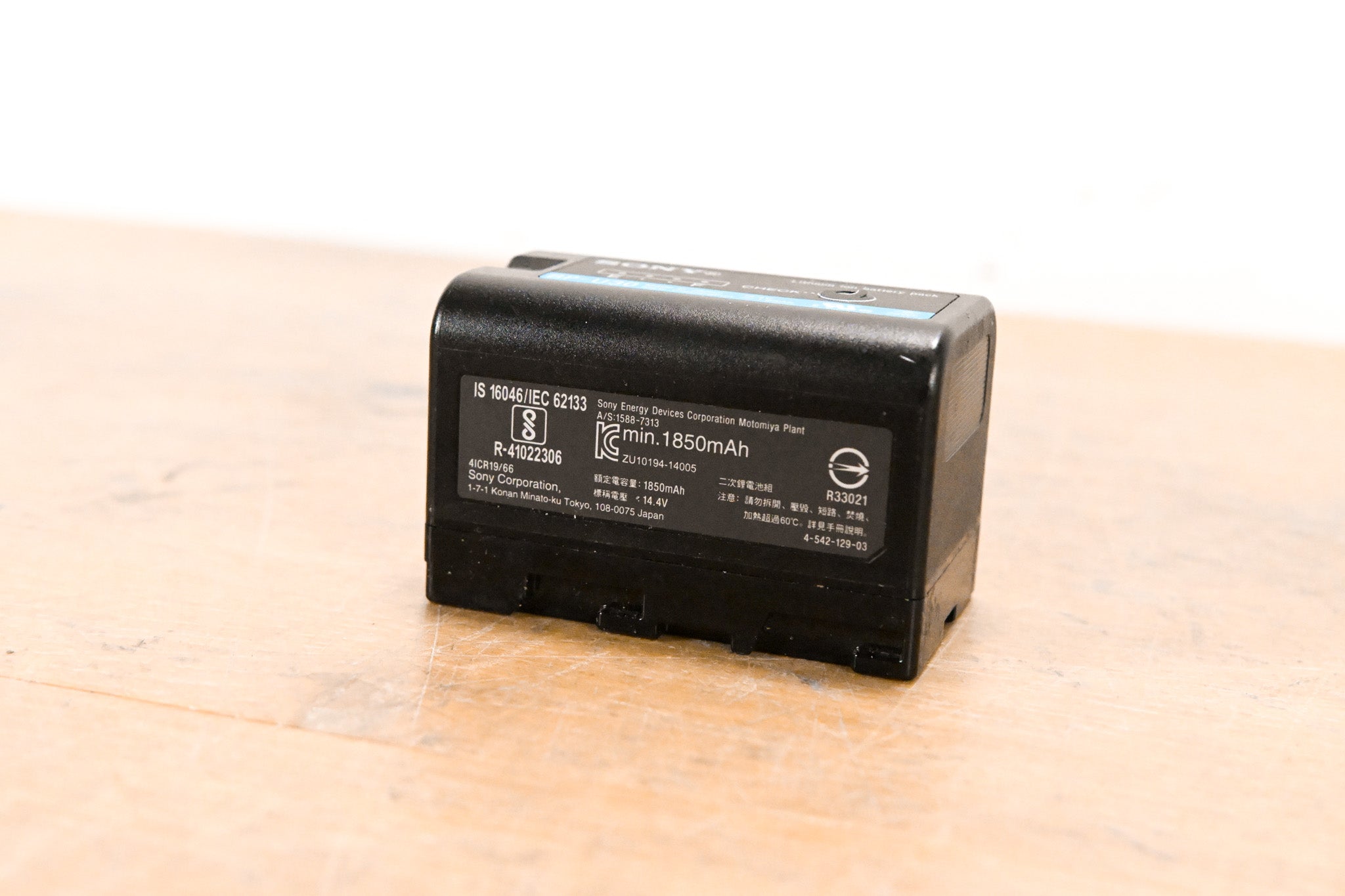 Sony BP-U30 Lithium-Ion Battery