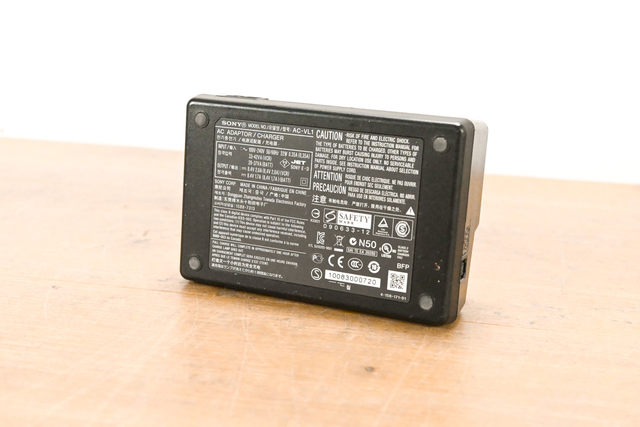 Sony AC-VL1 AC Adapter/Charger (NO POWER SUPPLY)