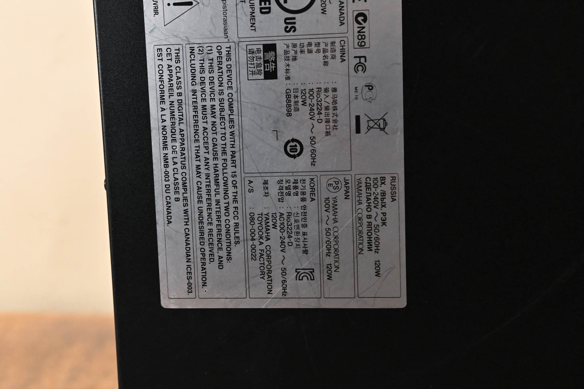 Yamaha Rio3224-D Rio Series 32x16 Remote Stage Box
