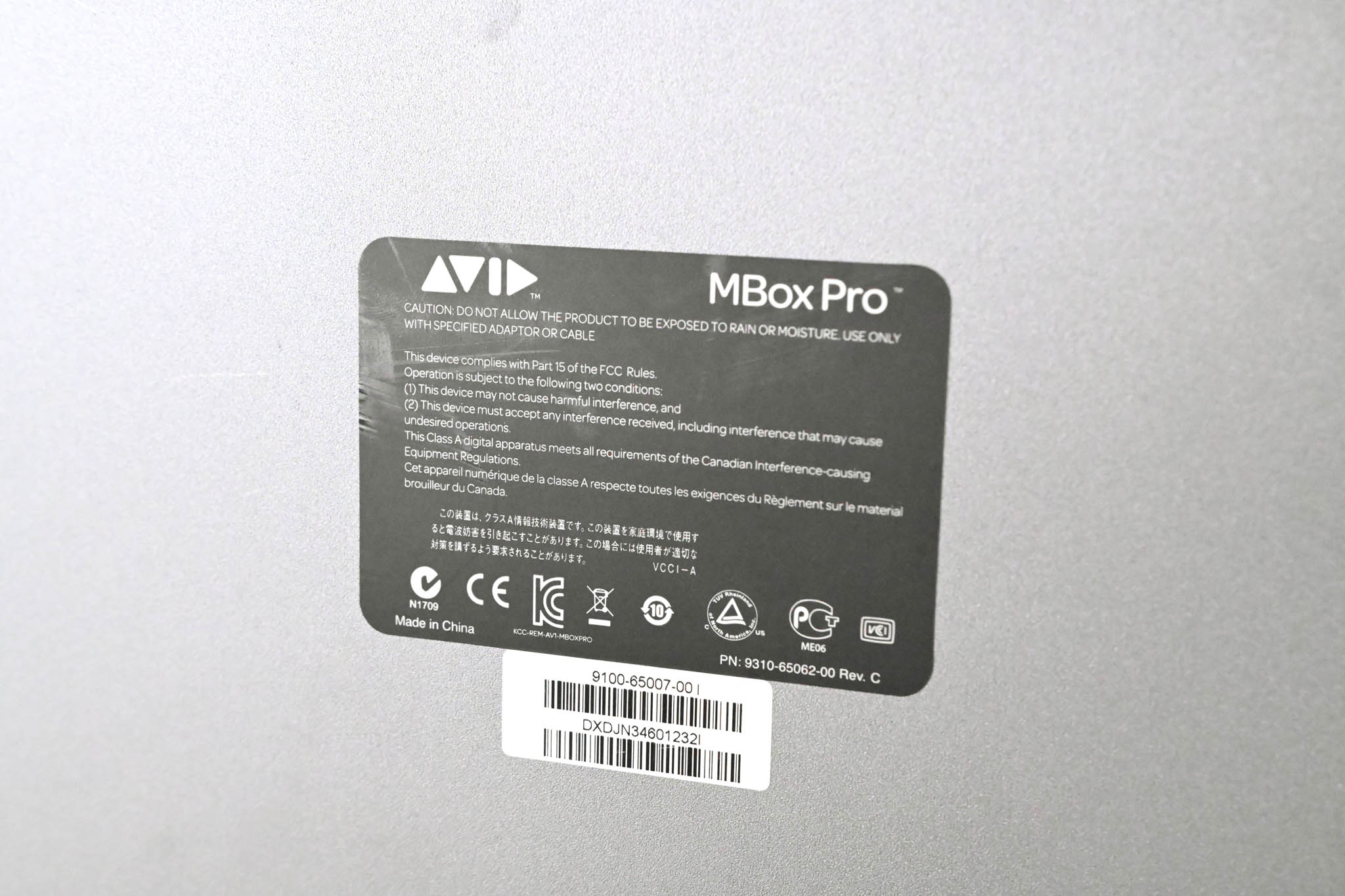 AVID MBox Pro FireWire Digital Audio Interface (NO POWER SUPPLY)