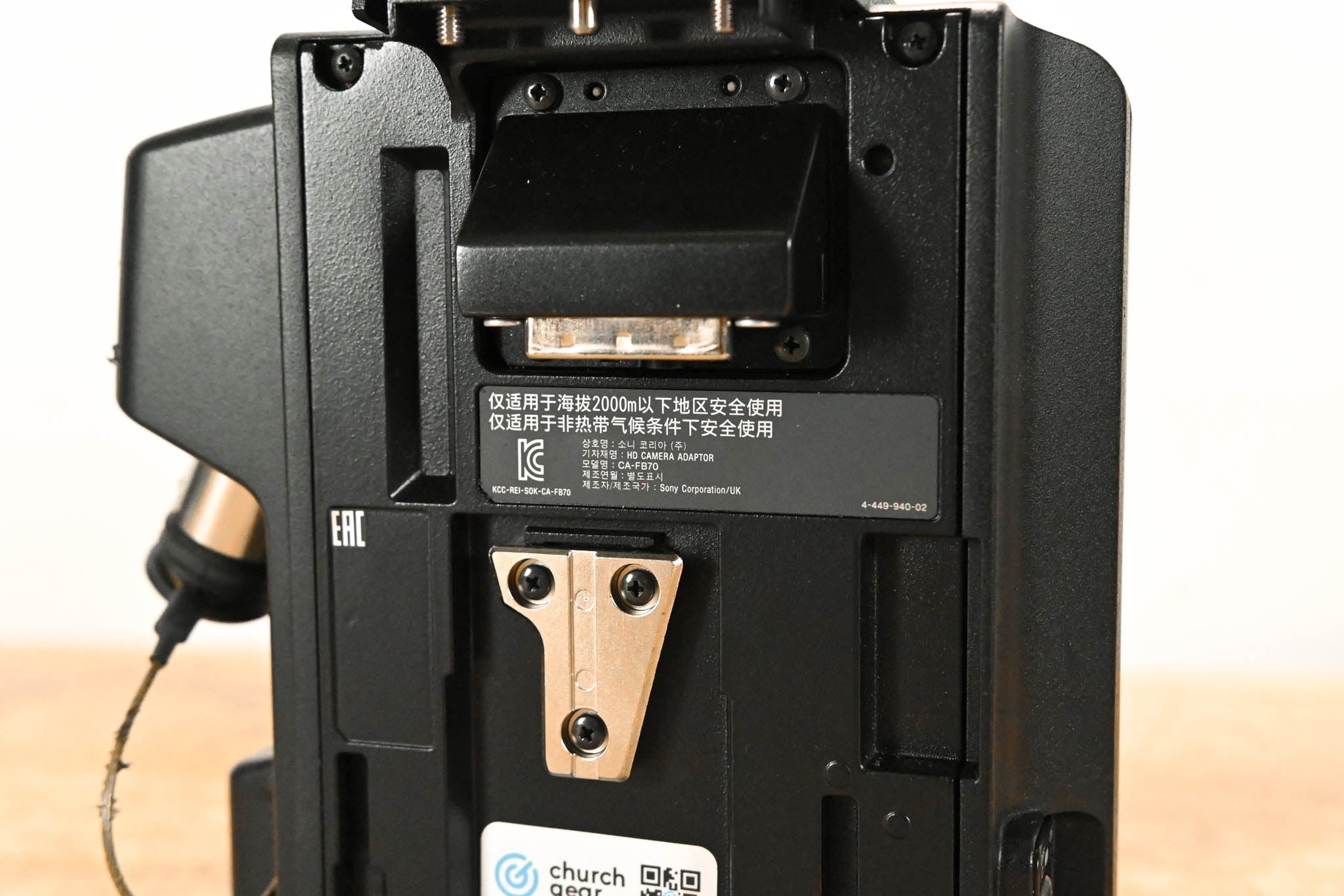 Sony CA-FB70 Fiber Camera Adapter