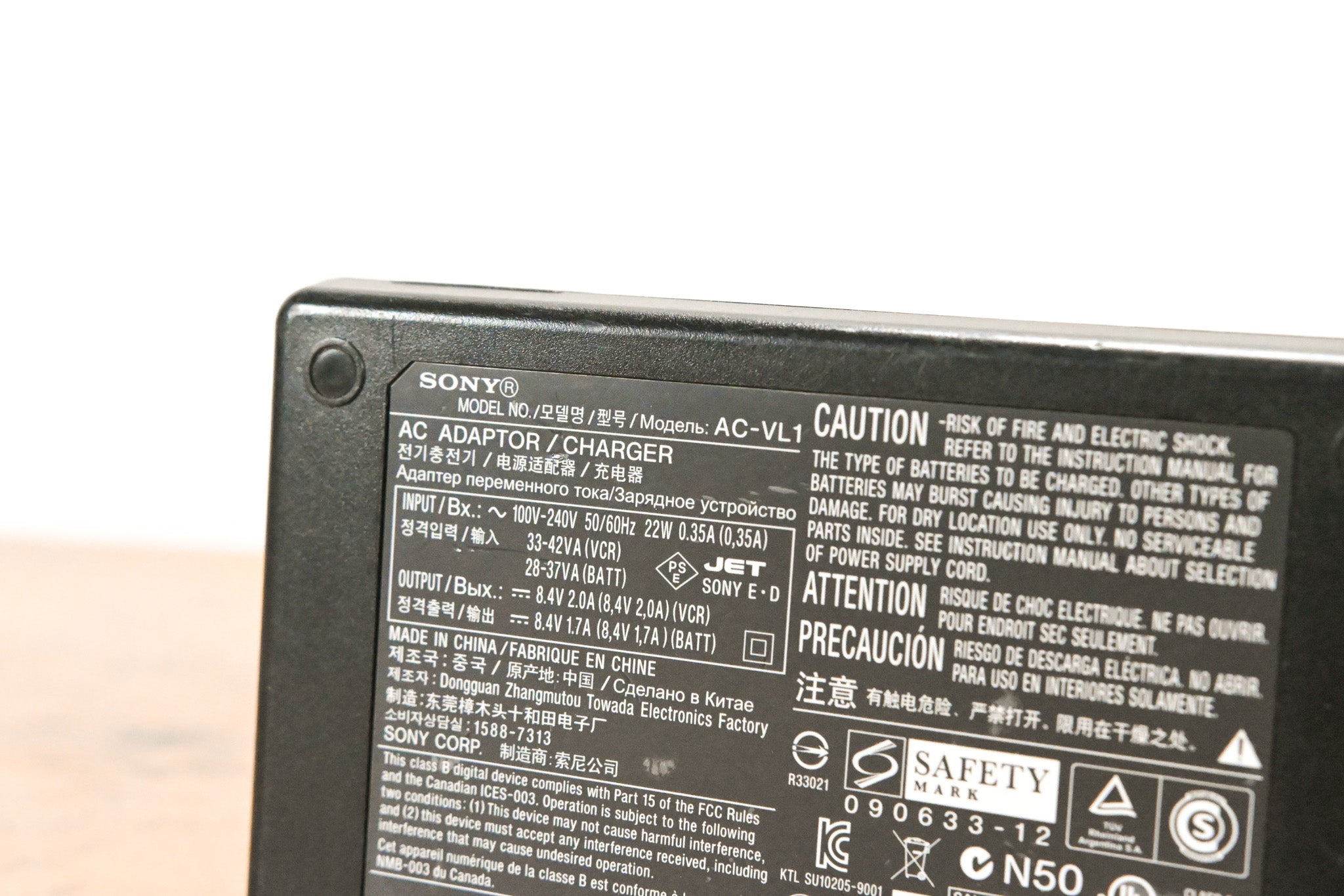 Sony AC-VL1 AC Adapter/Charger (NO POWER SUPPLY)