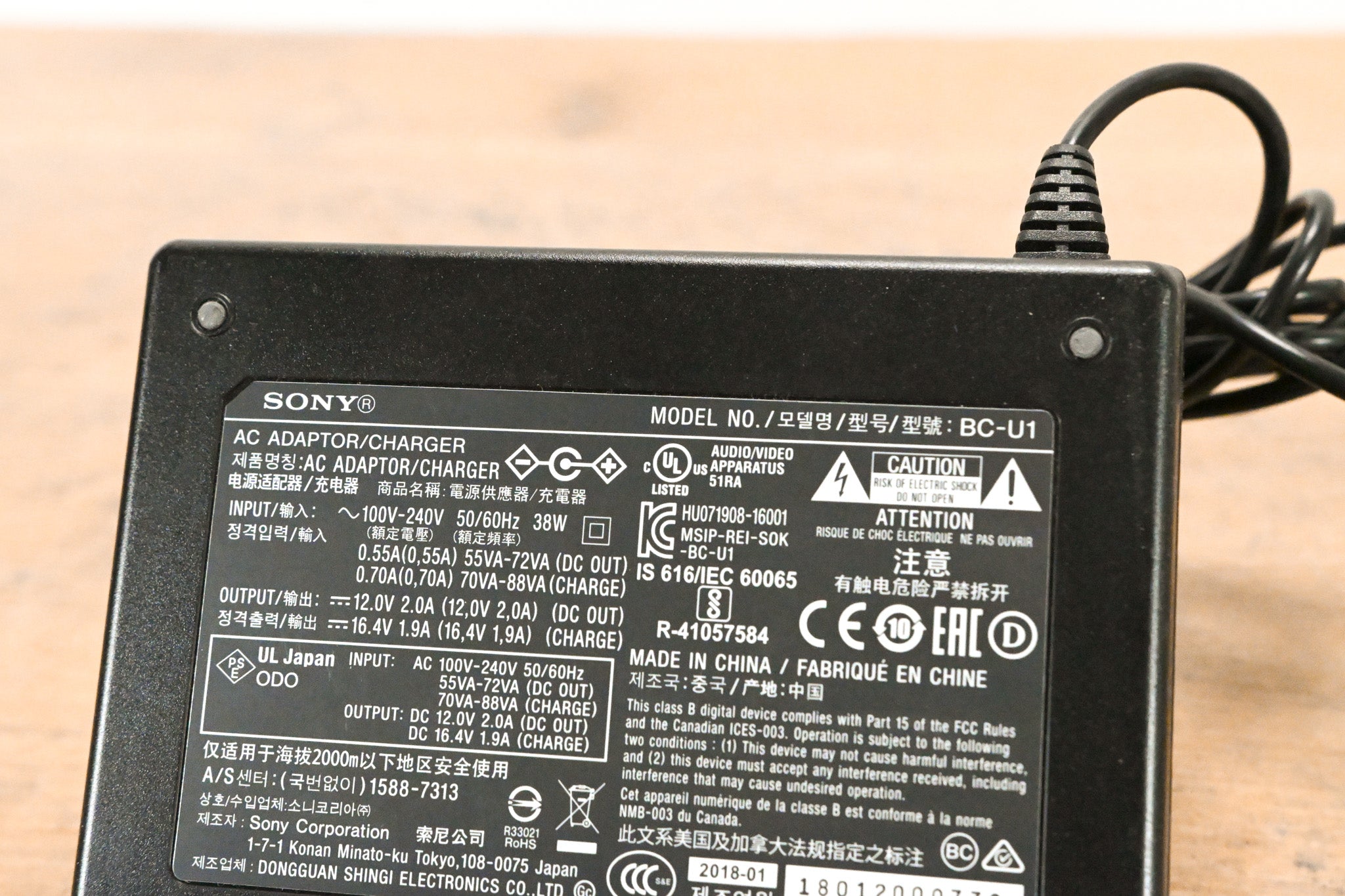 Sony BC-U1 AC Adapter/Charger with BP-U30 Battery (NO POWER SUPPLY)