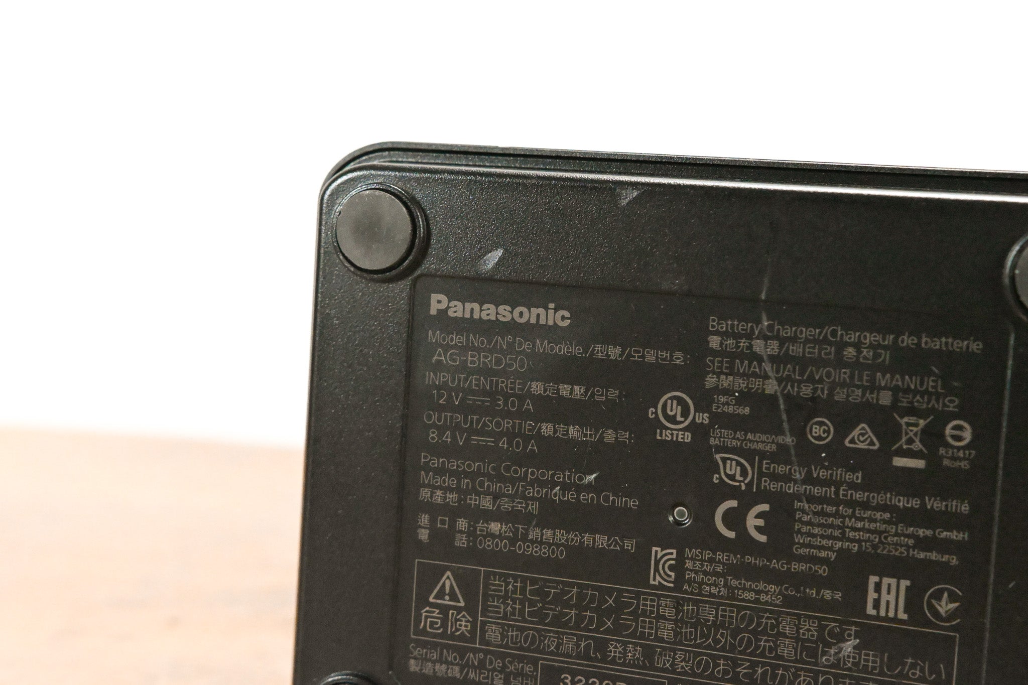 Panasonic AG-BRD50 Dual Battery Charger (NO POWER SUPPLY)