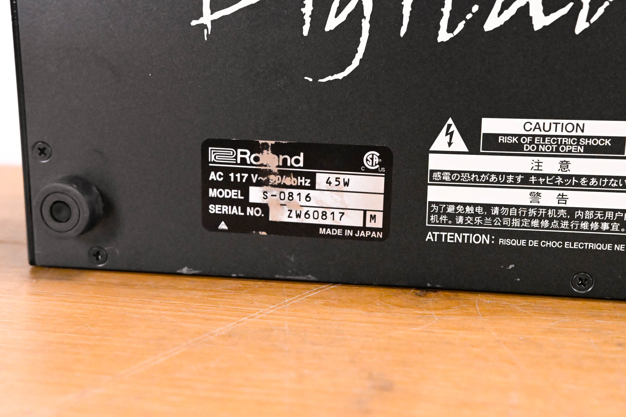 Roland S-0816 8 x 16 Digital Snake Front of House Unit
