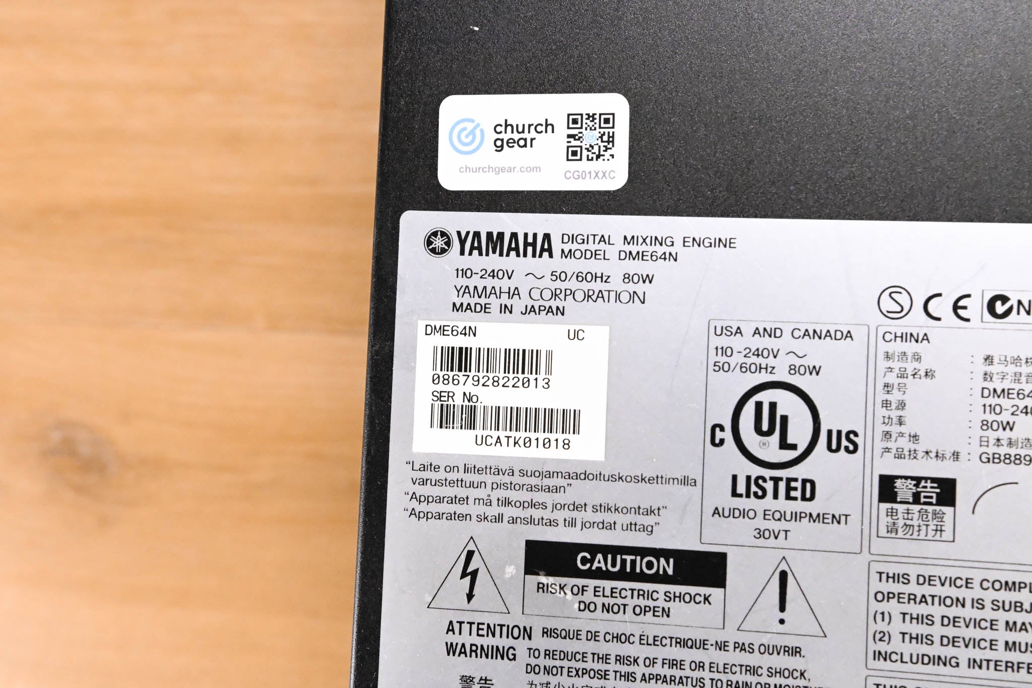 Yamaha DME64N Digital Mixing Engine