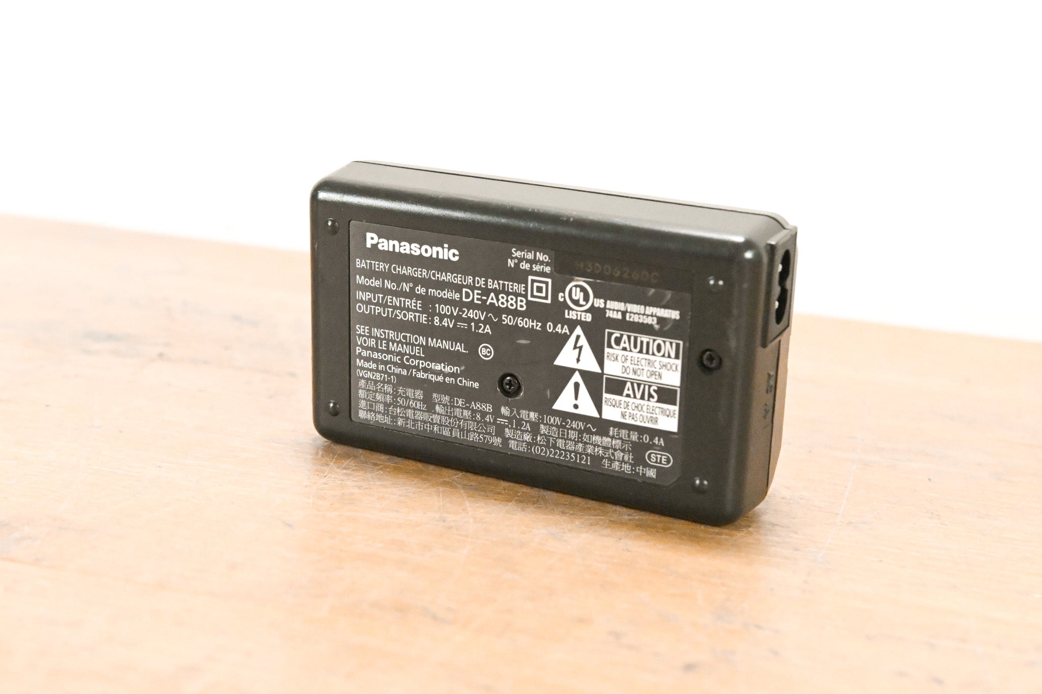 Panasonic DE-A88 Battery Charger (NO POWER SUPPLY)