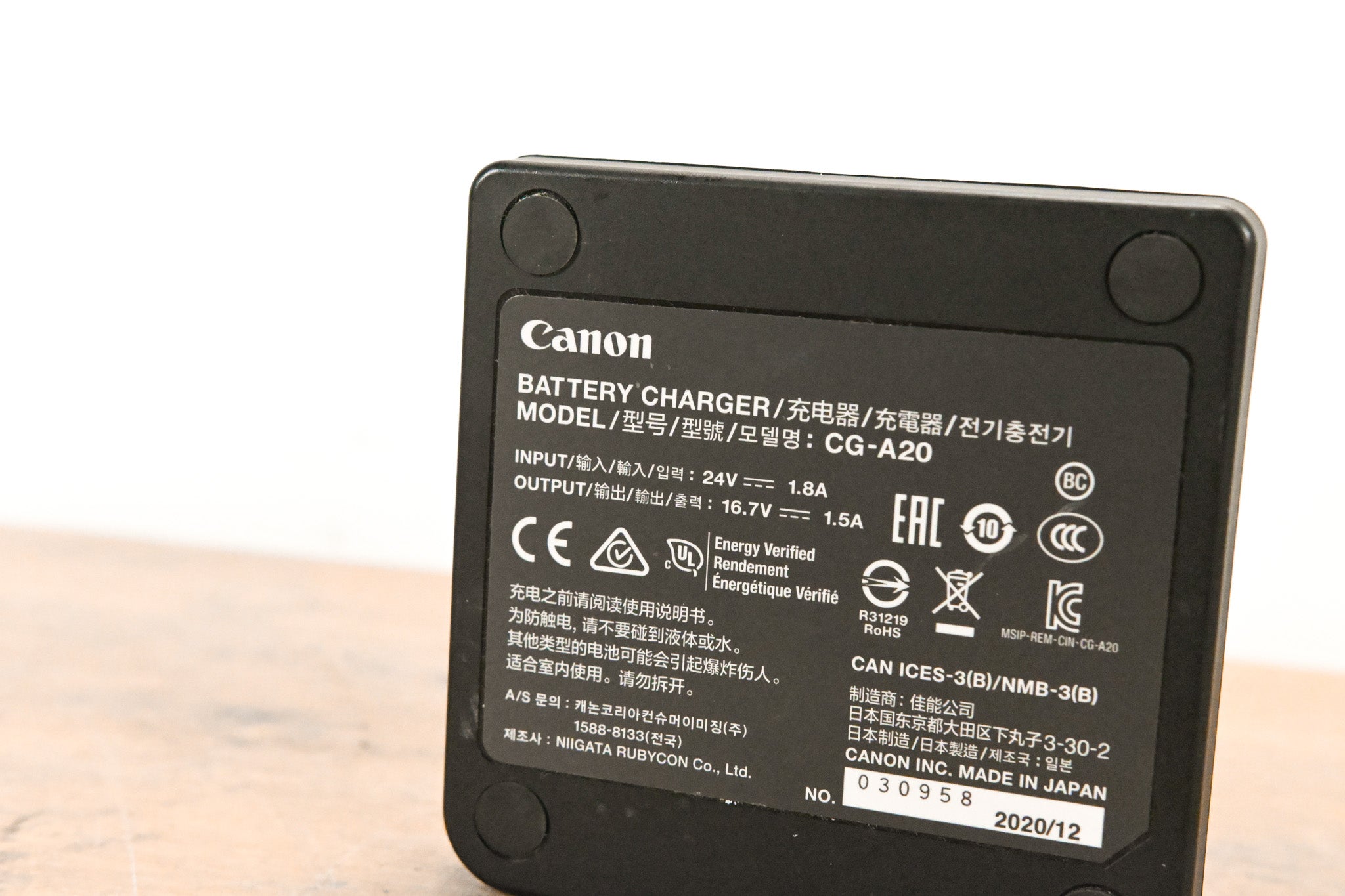 Canon CG-A20 Battery Charger (NO POWER SUPPLY)