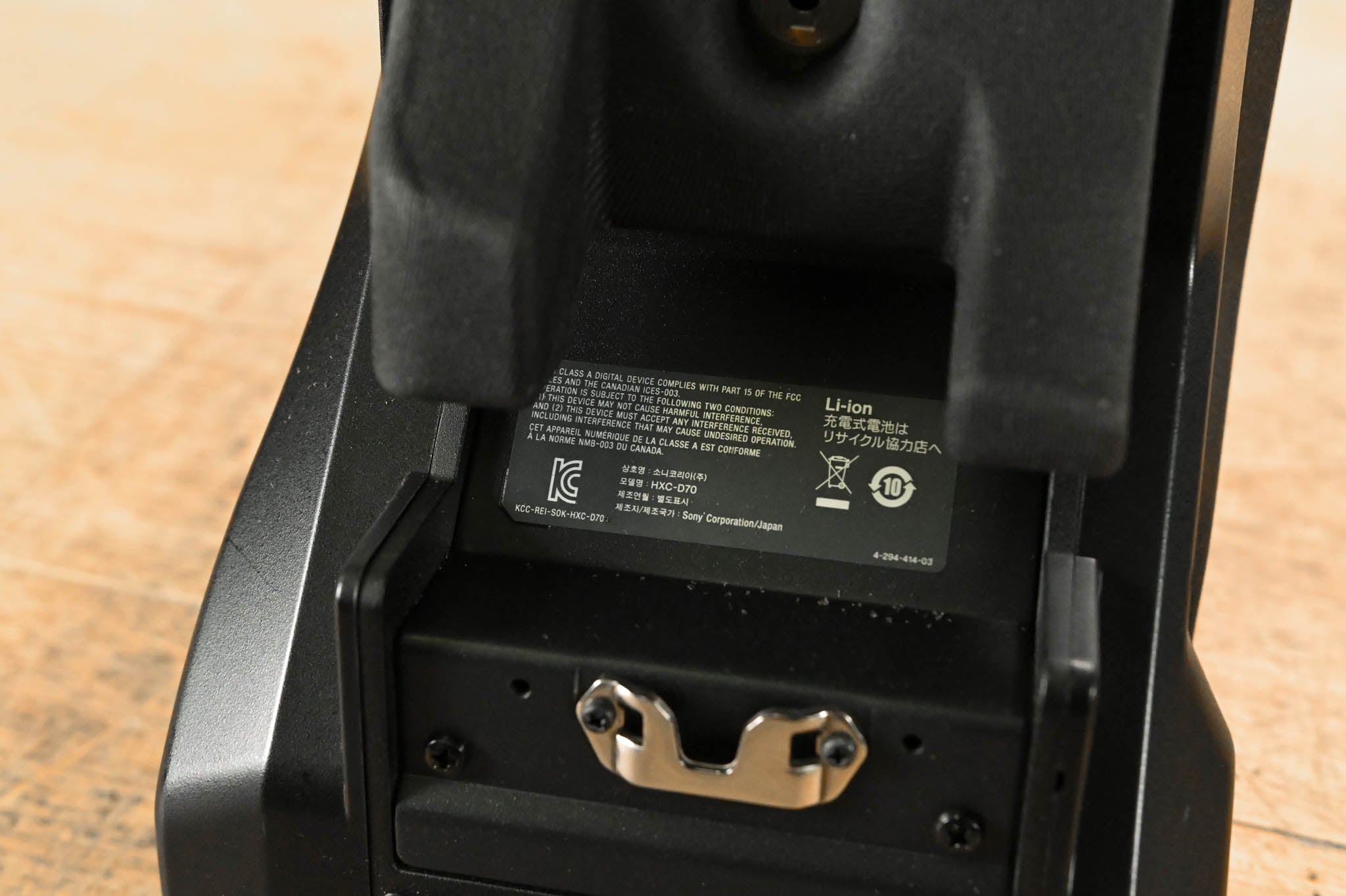 Sony HXC-D70 HD/SD Studio Camera