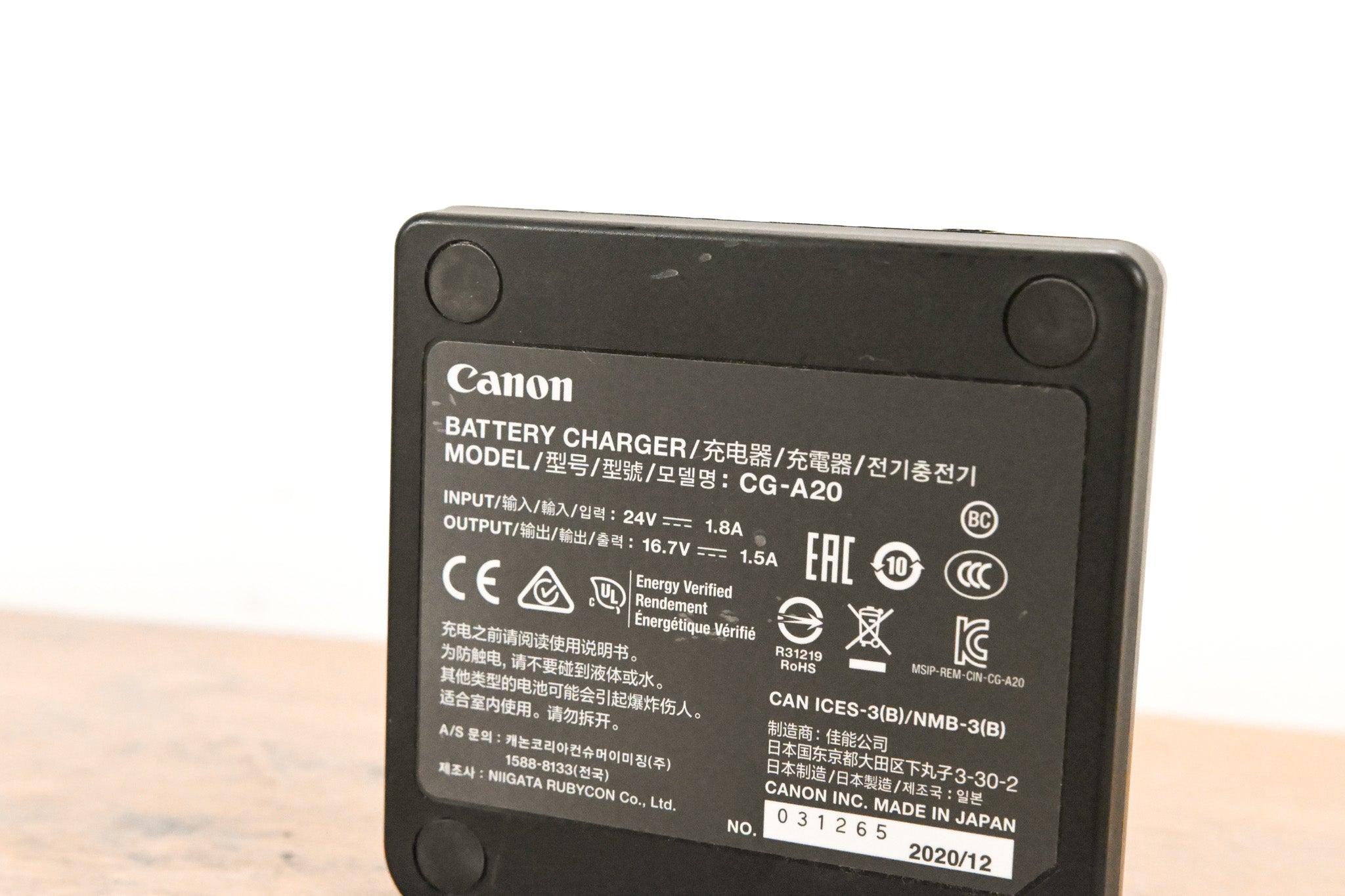 Canon CG-A20 Battery Charger (NO POWER SUPPLY)