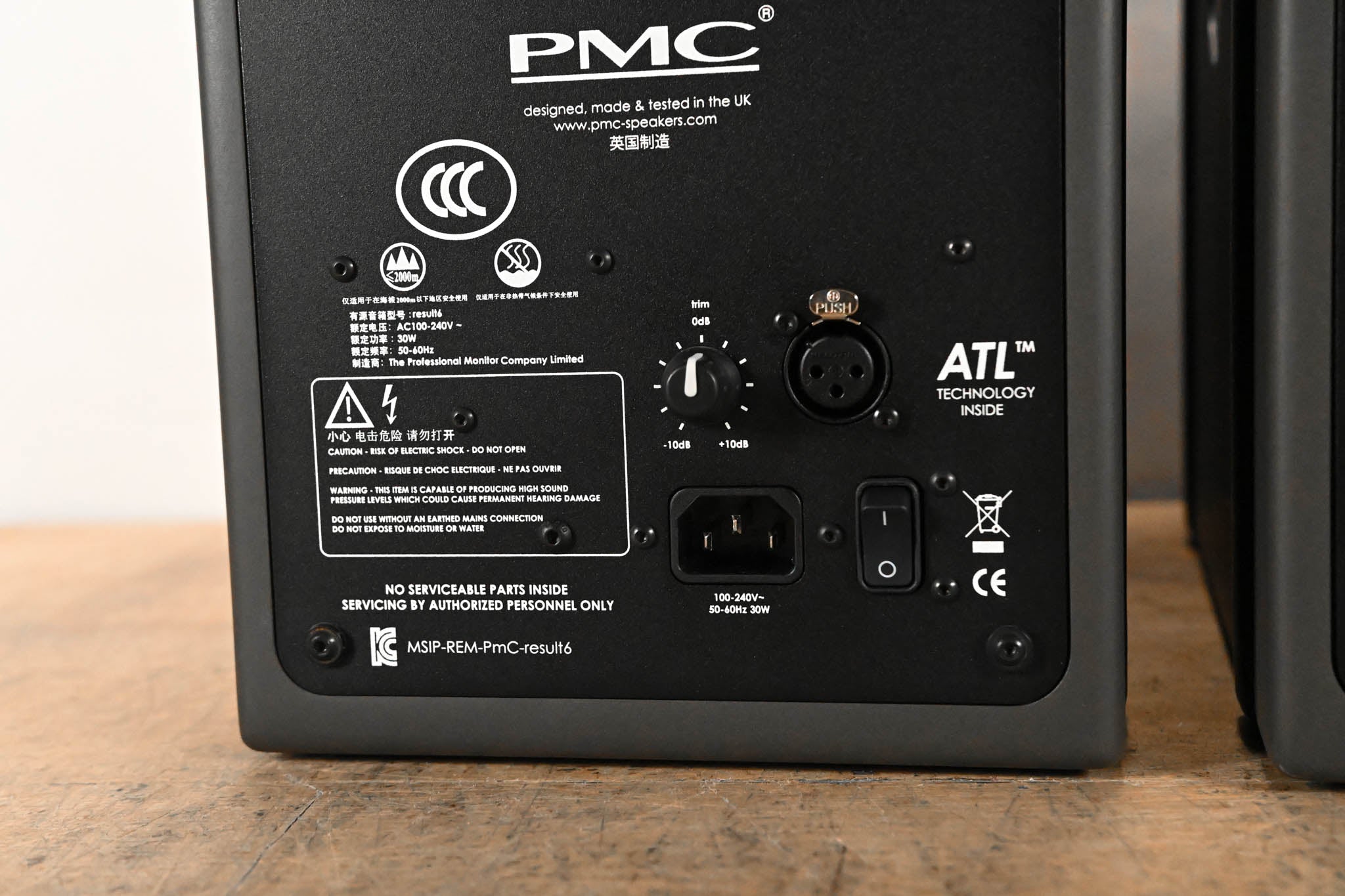 PMC Result6 6.5" Active Studio Monitor (PAIR)